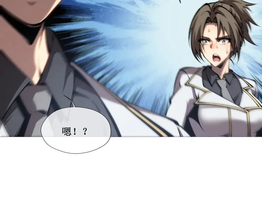 43 知己知彼，百战不殆 第48页