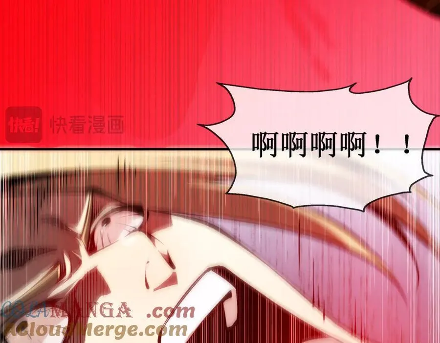 43 知己知彼，百战不殆 第70页