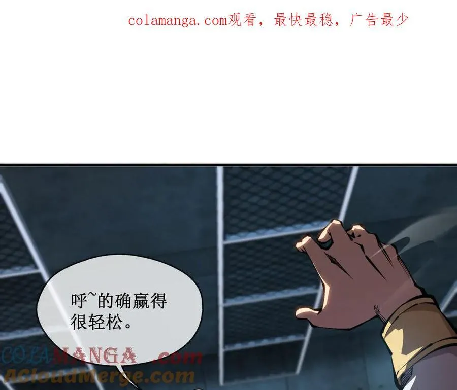 44 你的对手是我 第1页