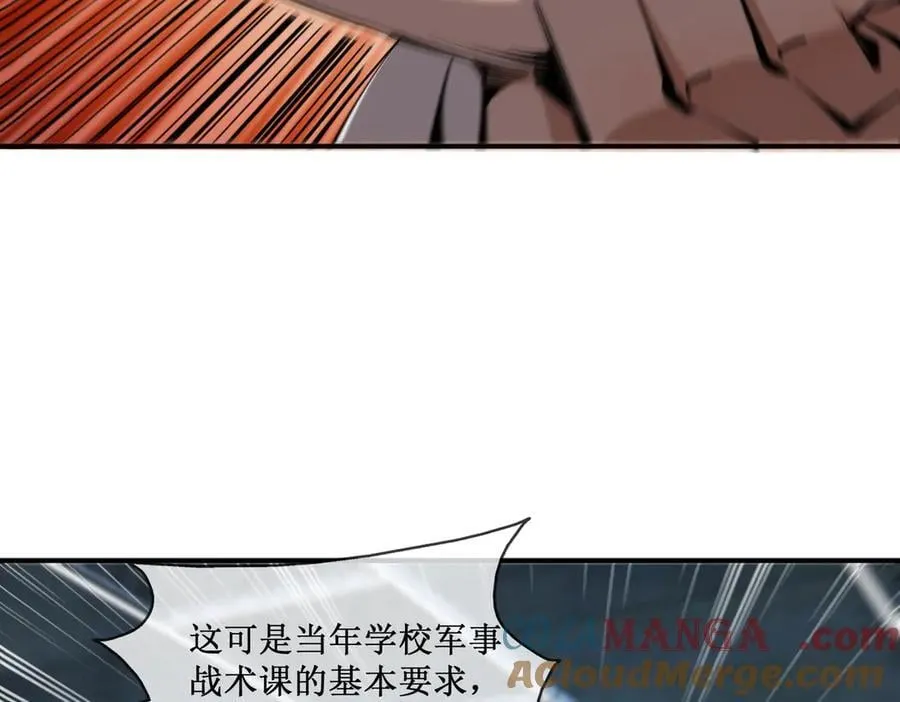 44 你的对手是我 第4页