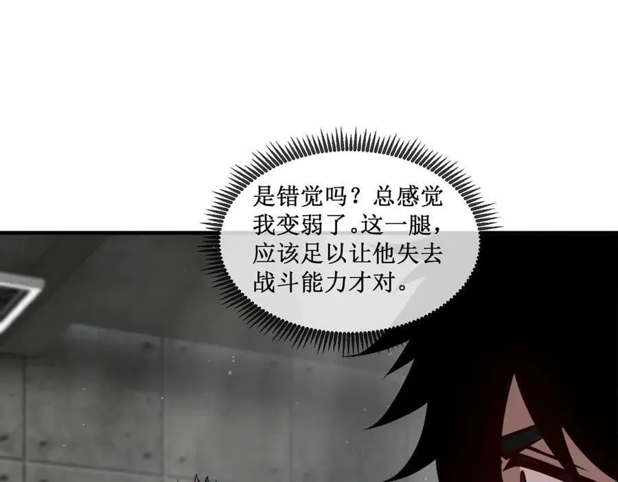 44 你的对手是我 第45页