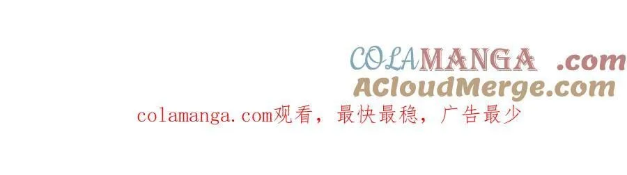 44 你的对手是我 第76页