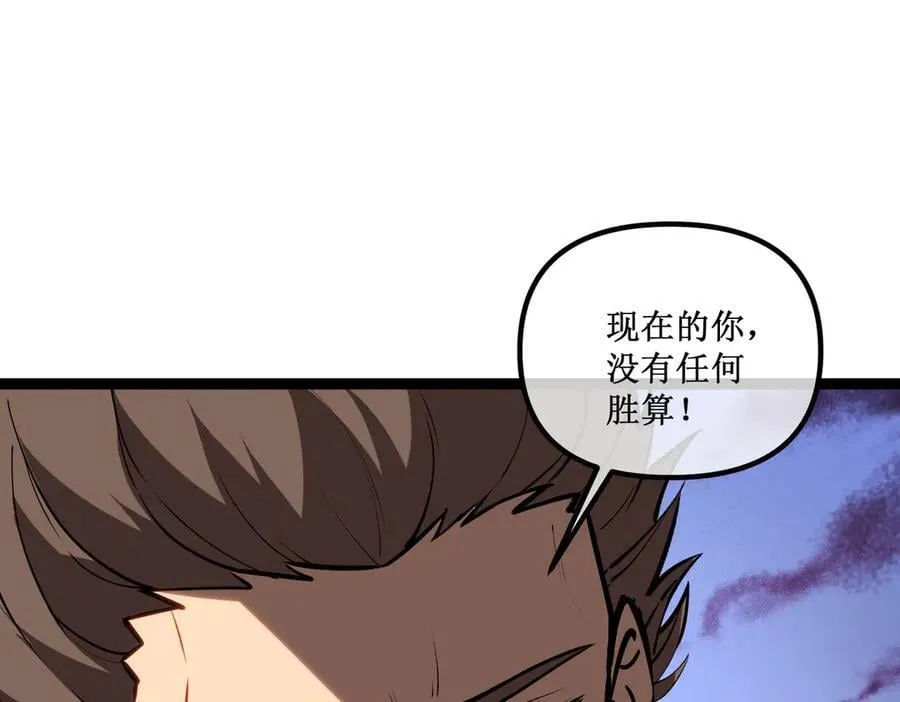 45 胜负已分 第17页
