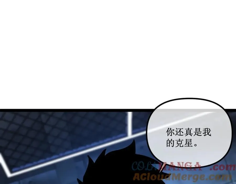 45 胜负已分 第22页