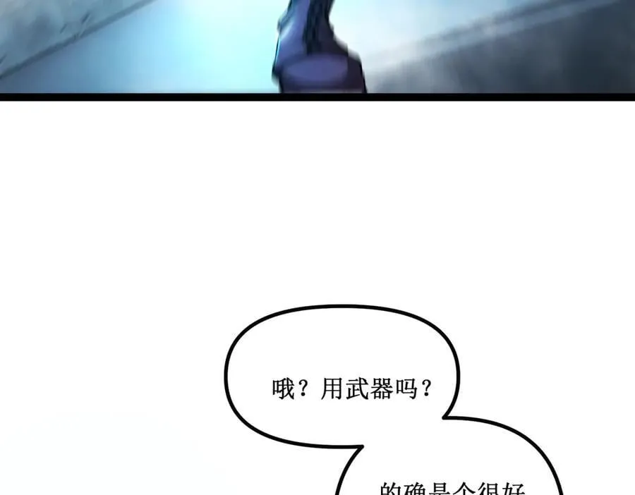 45 胜负已分 第27页
