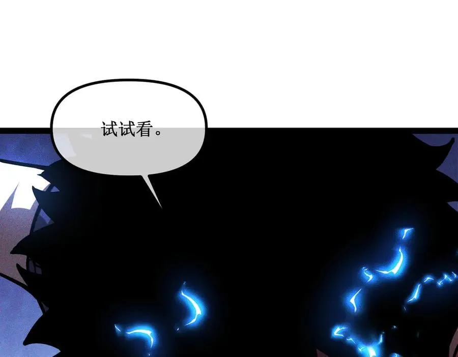 45 胜负已分 第30页
