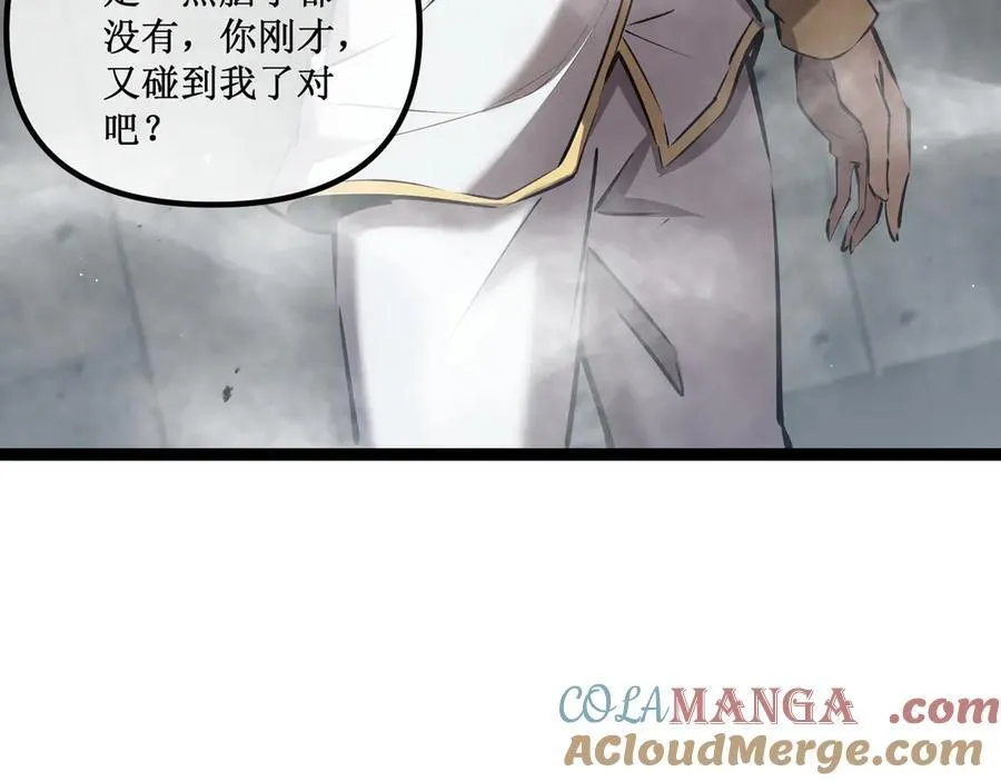 45 胜负已分 第49页