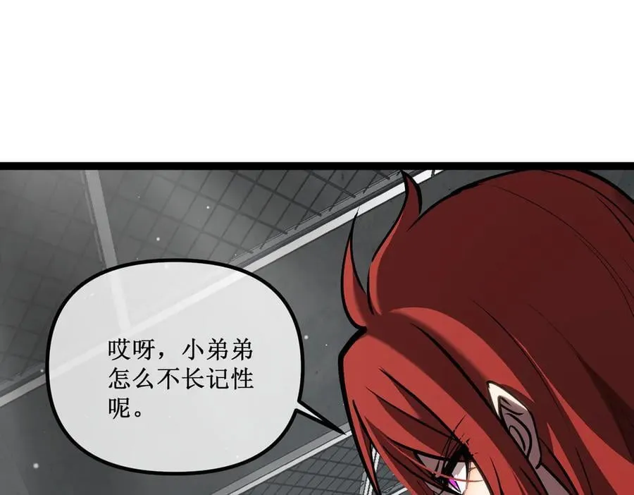 45 胜负已分 第50页
