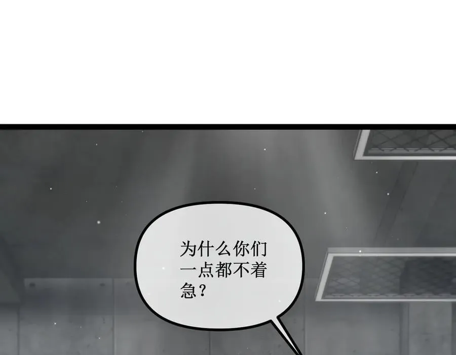 45 胜负已分 第54页