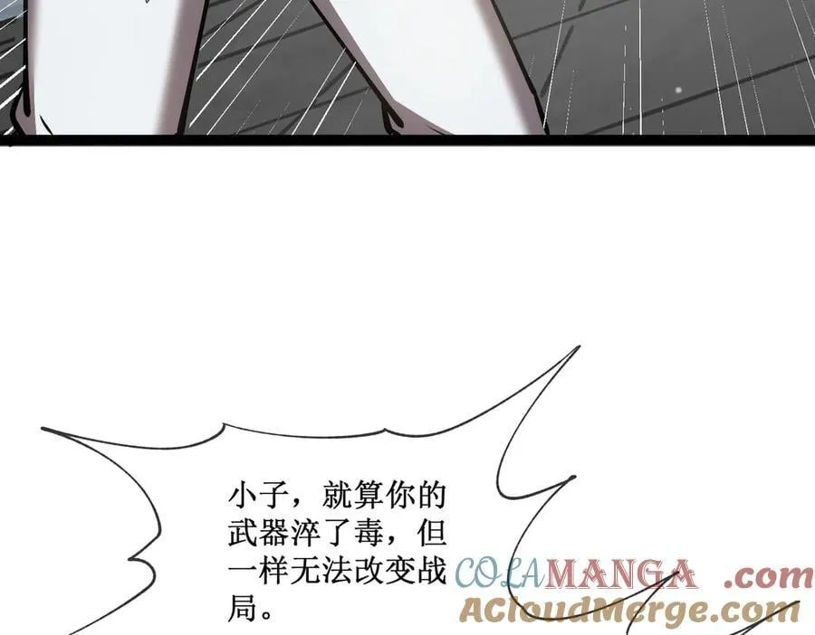 45 胜负已分 第64页
