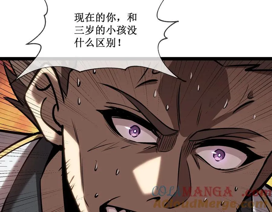 45 胜负已分 第73页