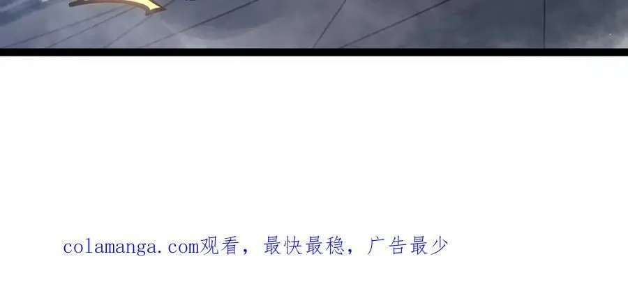 45 胜负已分 第84页