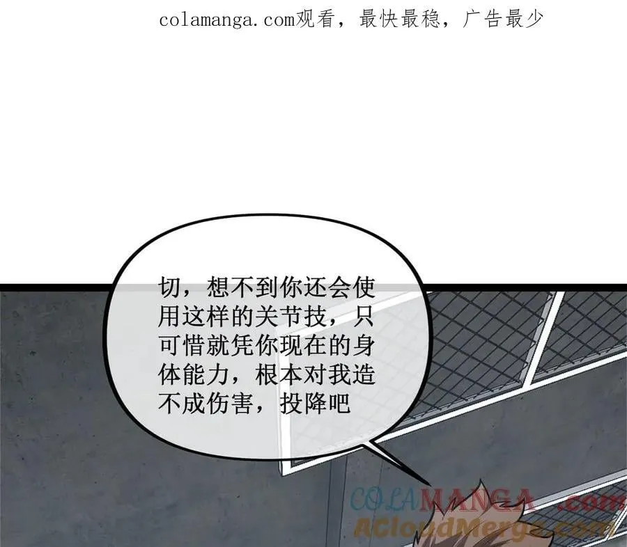 46 霸气女王，气场全开 第1页