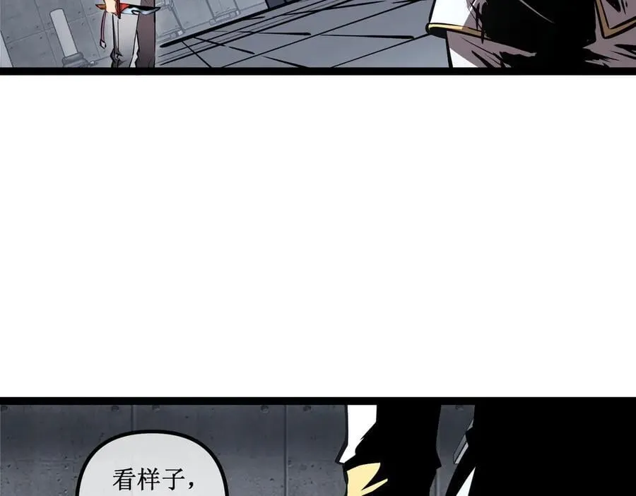 46 霸气女王，气场全开 第3页