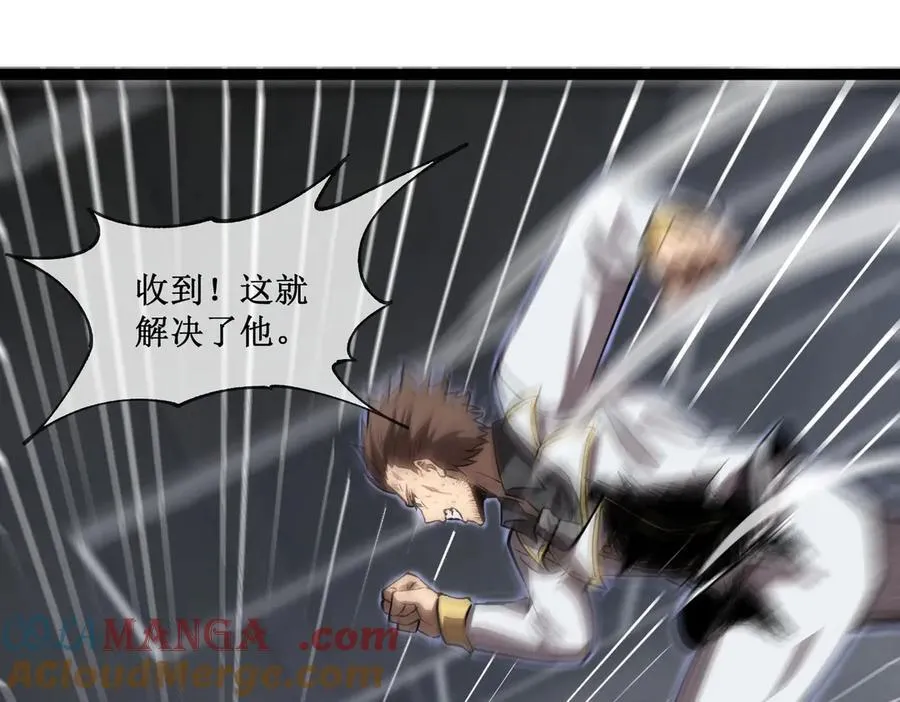 46 霸气女王，气场全开 第22页
