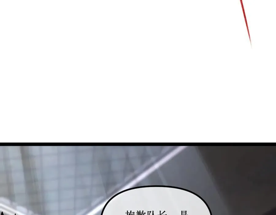 46 霸气女王，气场全开 第48页