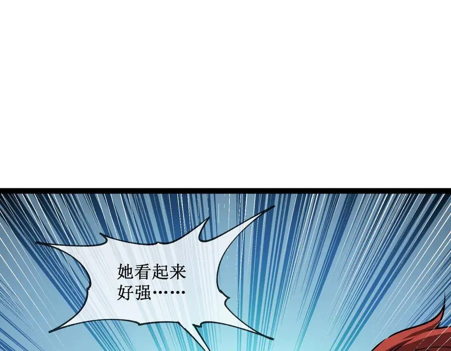 46 霸气女王，气场全开 第62页