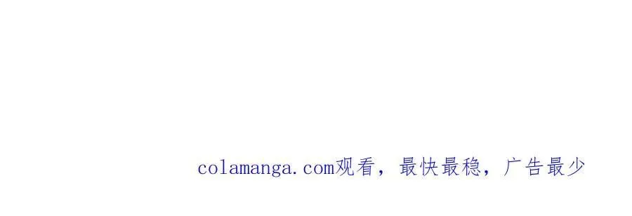 46 霸气女王，气场全开 第87页