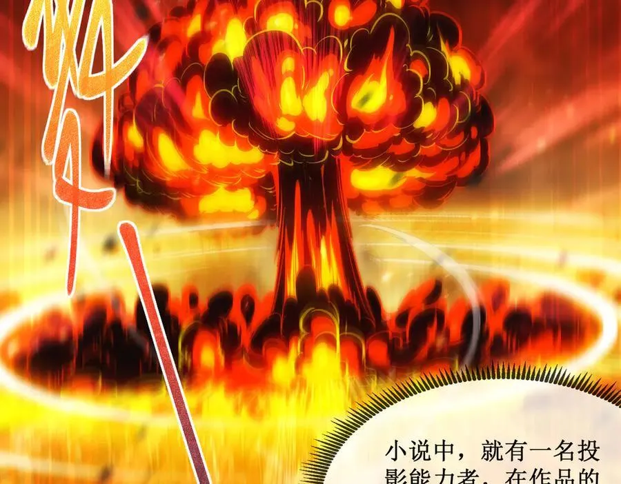47 寻求合作 第2页