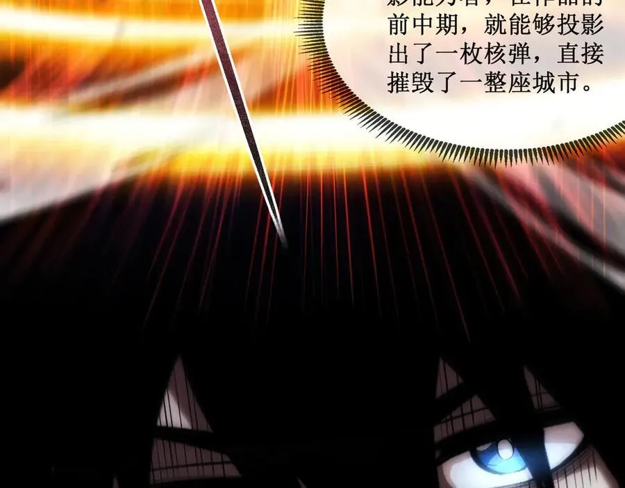 47 寻求合作 第3页