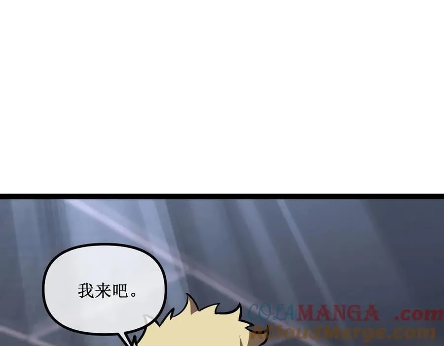 47 寻求合作 第7页
