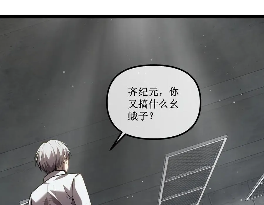 47 寻求合作 第15页