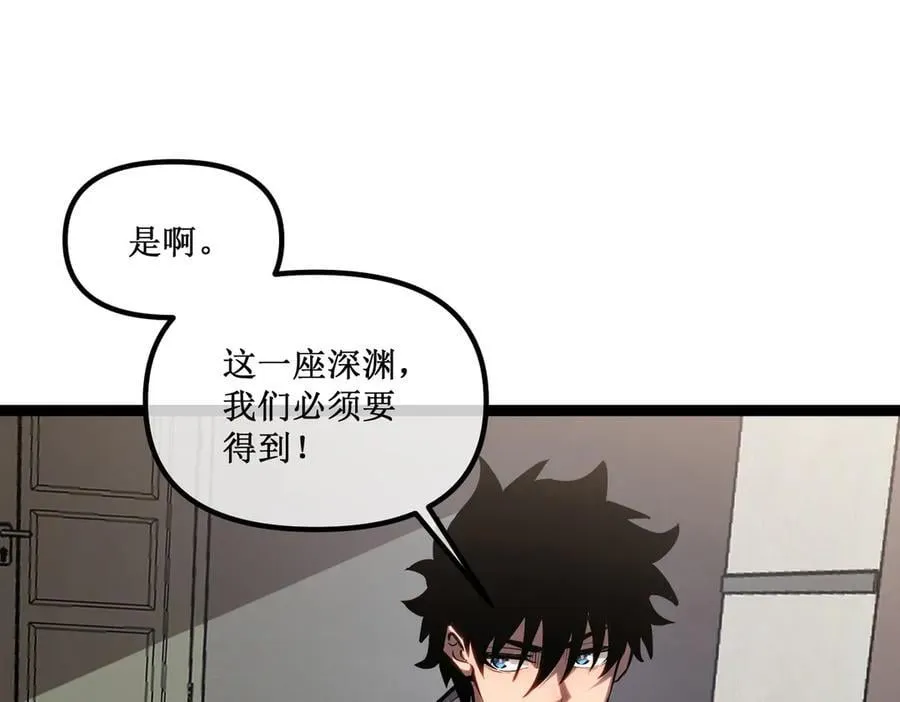 47 寻求合作 第53页