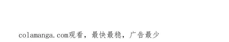 47 寻求合作 第89页