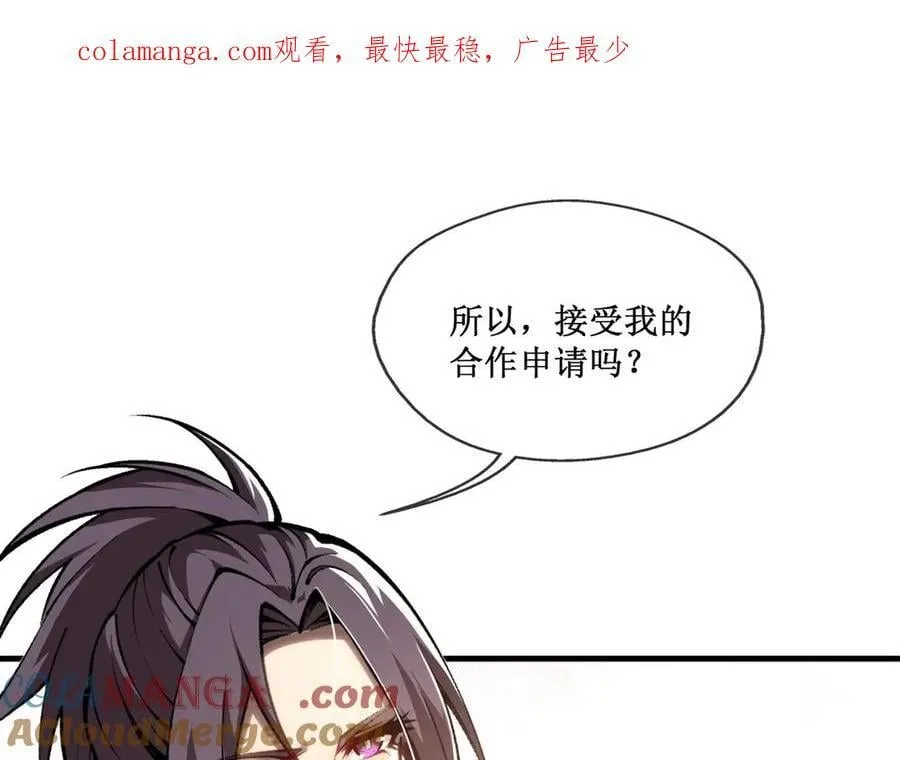 48 正确的选择 第1页