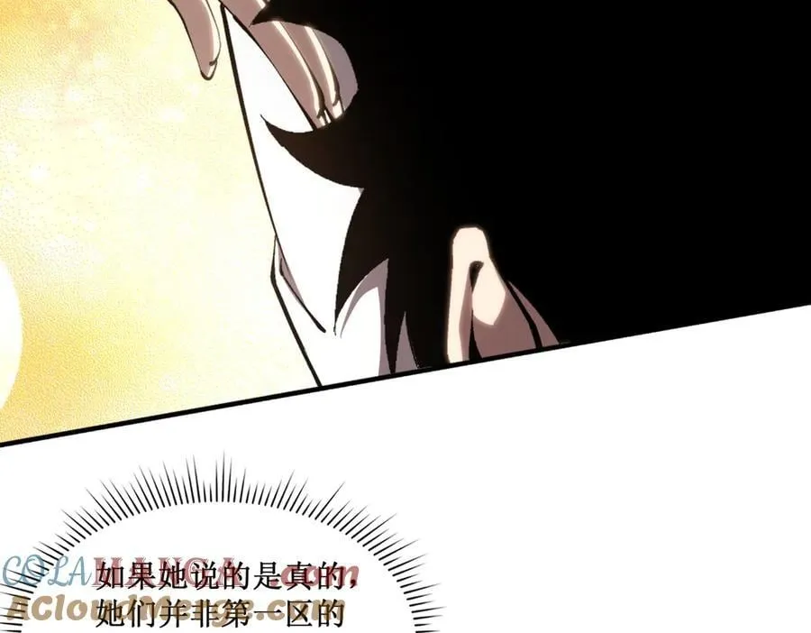48 正确的选择 第4页