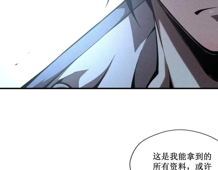 48 正确的选择 第6页