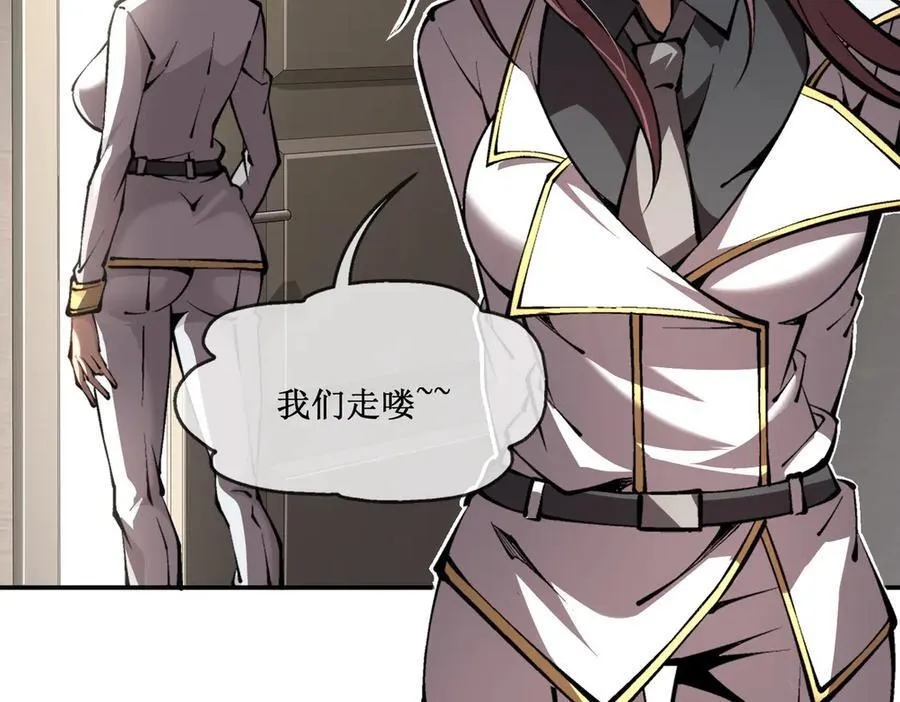 48 正确的选择 第12页
