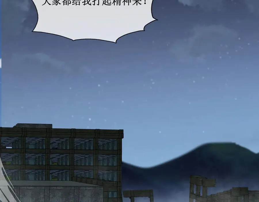 48 正确的选择 第21页