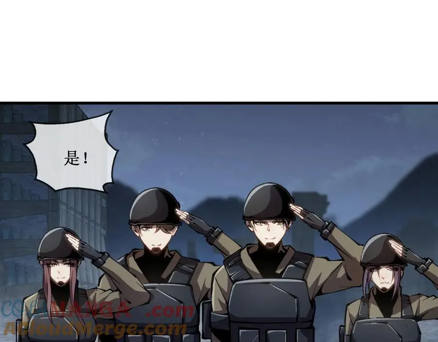 48 正确的选择 第25页
