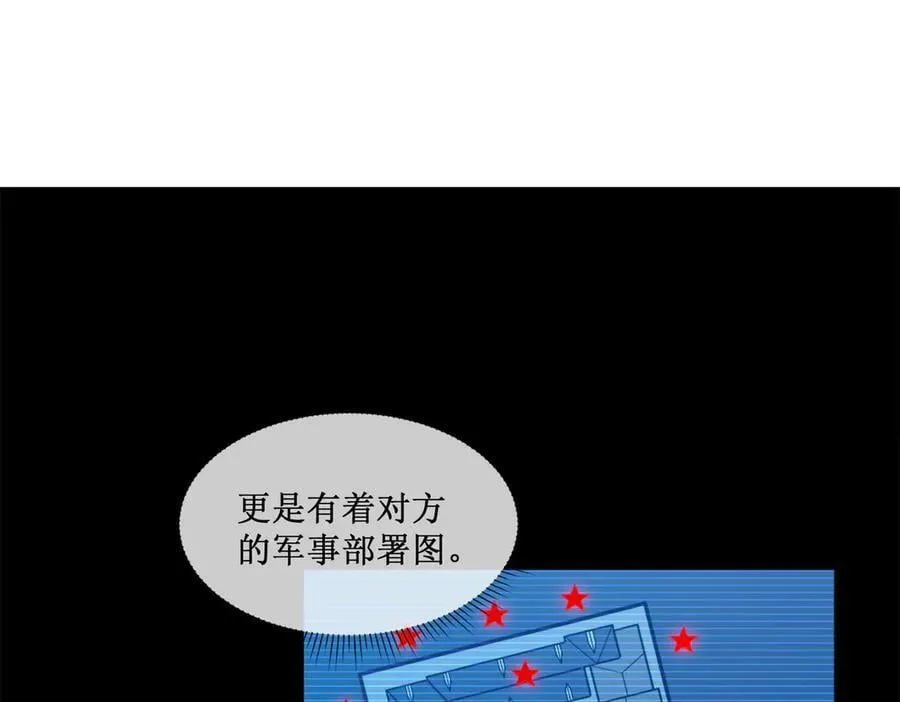 48 正确的选择 第33页