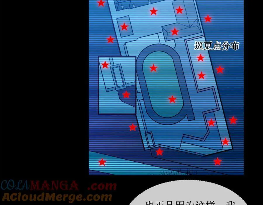 48 正确的选择 第34页