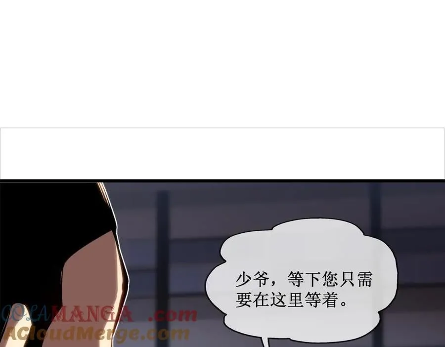 48 正确的选择 第40页