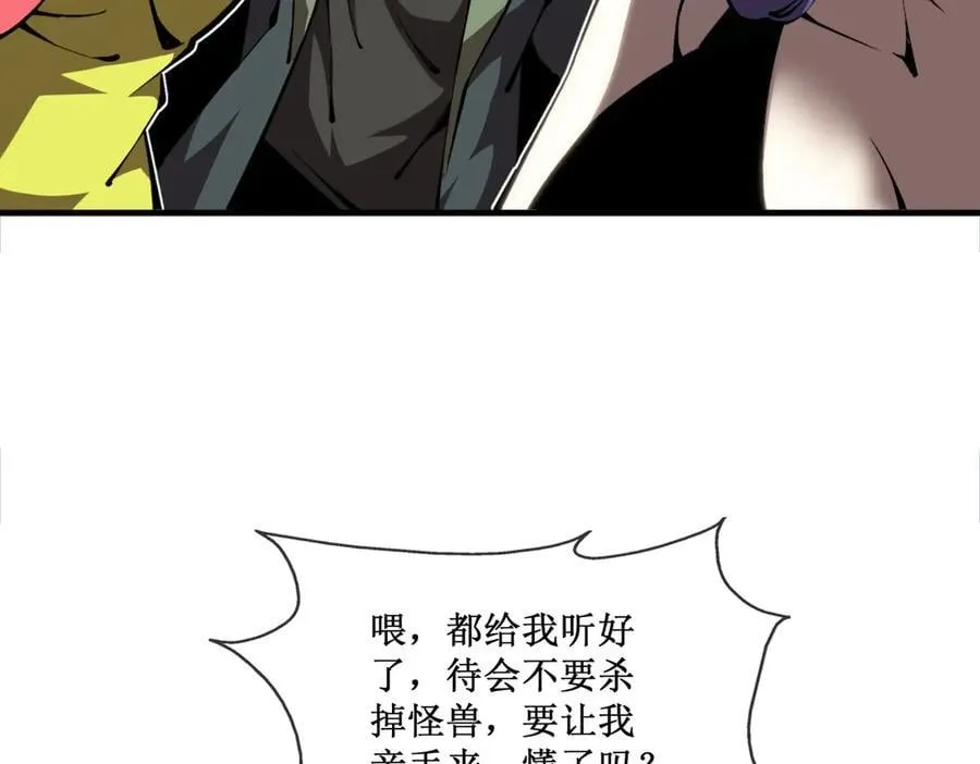 48 正确的选择 第44页