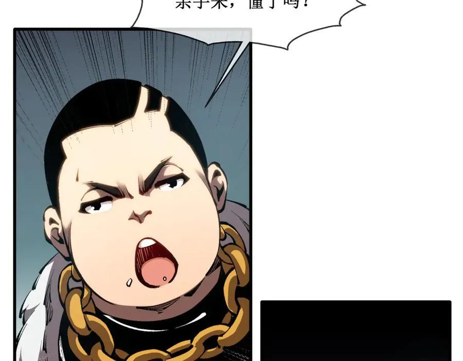 48 正确的选择 第45页