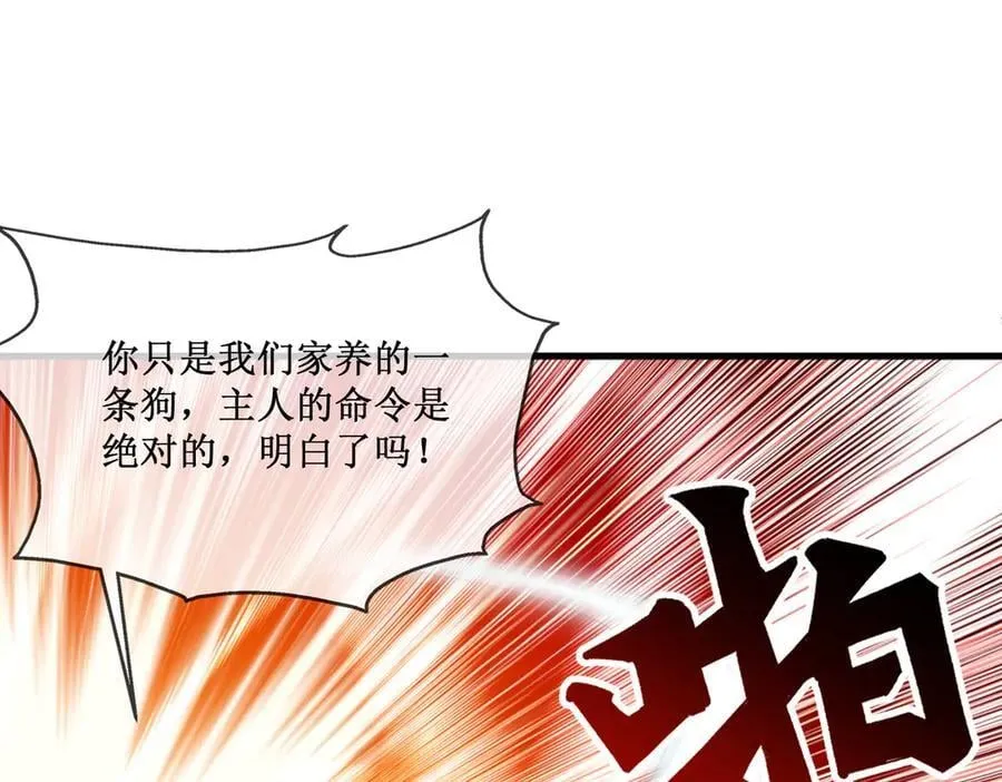 48 正确的选择 第48页