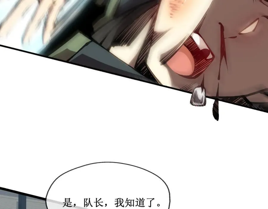 48 正确的选择 第50页