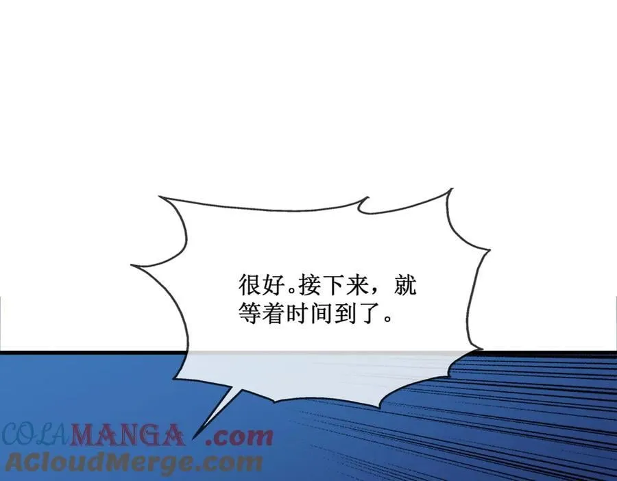 48 正确的选择 第52页