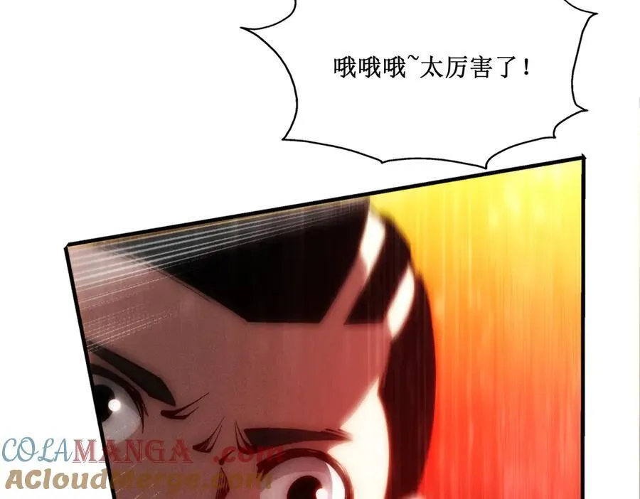 48 正确的选择 第61页