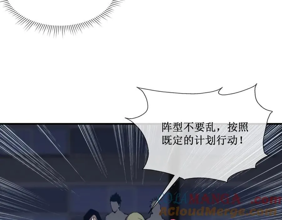 48 正确的选择 第73页