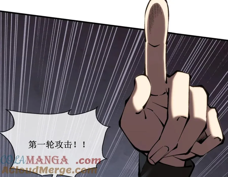 48 正确的选择 第82页