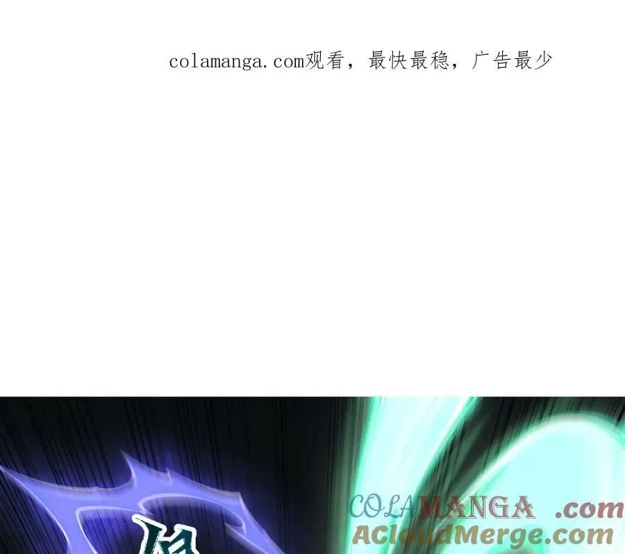 49 渊种的反扑 第1页
