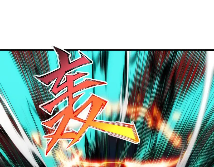 49 渊种的反扑 第9页