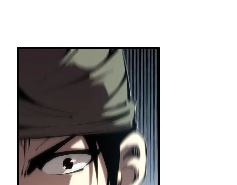 49 渊种的反扑 第23页