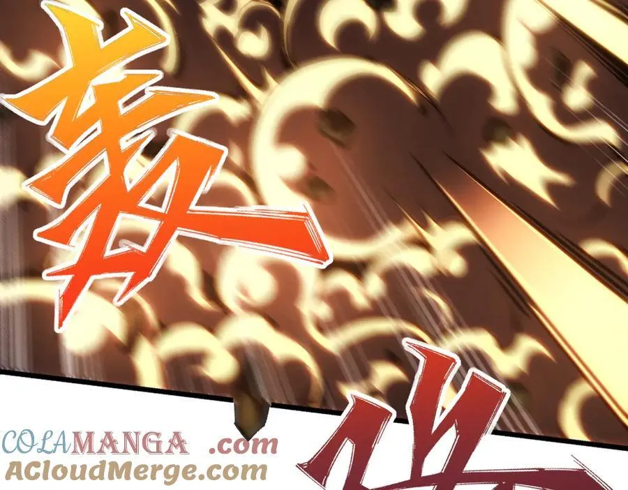 49 渊种的反扑 第31页