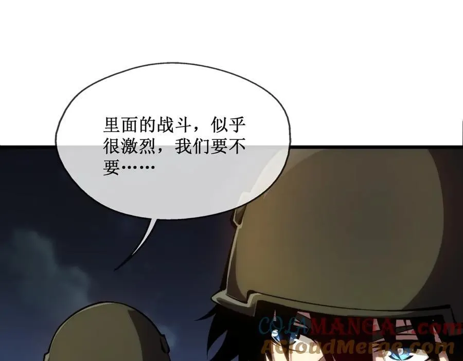 49 渊种的反扑 第34页